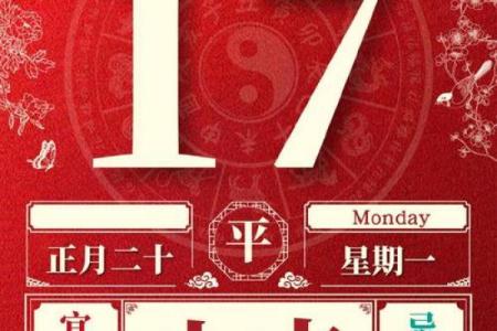 7月开业吉日查询(2025年2月17日开业几点最好)