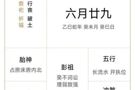 2025年7月安门最吉利好日子(2027年4月14日农历是多少)