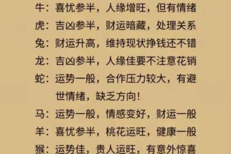 1977年属蛇人2024年搬家吉日(1977年属蛇男2024年的运势和婚姻)