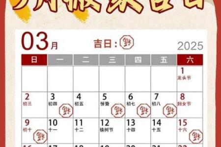 2025年下半年搬家黄道吉日一览表(2025年搬家黄道吉日一览表7月)