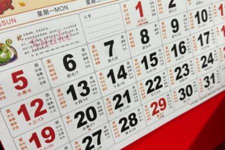 2025年6月动土建房吉日(2025年6月日历表)