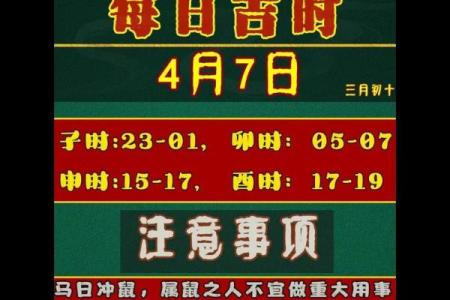 2025年7月剖腹产最吉利日子(2025年7月25剖腹产吉日)