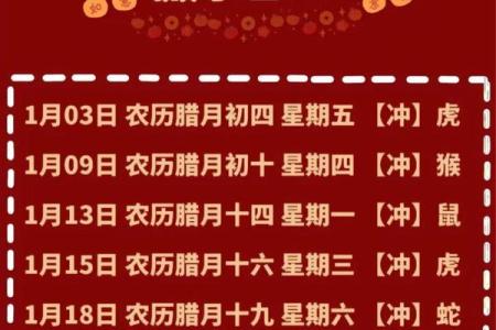 2025年6月份入宅黄道吉日(2025年六月)