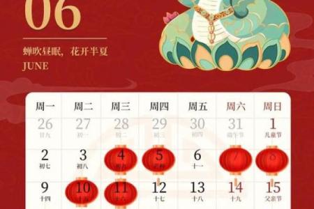2025年7月农历搬家吉日(2027年4月黄道吉日)