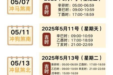 2025下半年搬家吉日(2025下半年搬家吉日一览表)