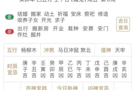 24年7月搬家入宅黄道吉日(7月24号搬家日子好不好)