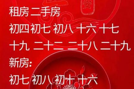 20257月份搬家吉日(2025年7月适合搬家的日子)