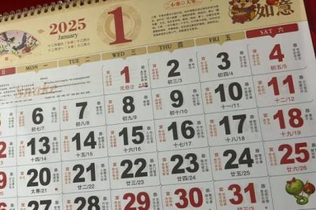 2025年新历7月份黄道吉日一览表(2025年7月星历表)