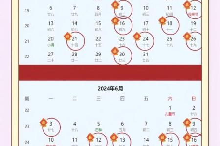 7月搬新房最佳日期(17号几点搬家最好)