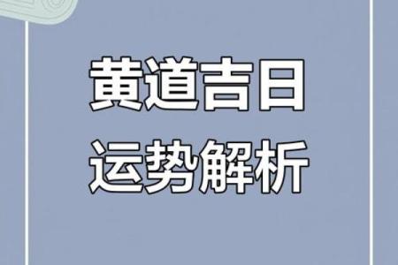 7月份搬家的黄道吉日(7月份搬家的黄道吉日)