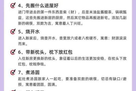 7月搬家安床吉日吉时查询(17日 搬家 吉利)