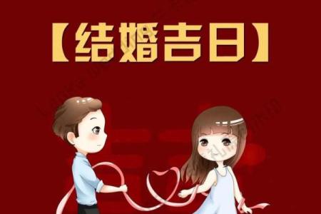 12月适合结婚的日子(12月适合结婚的日子2024)