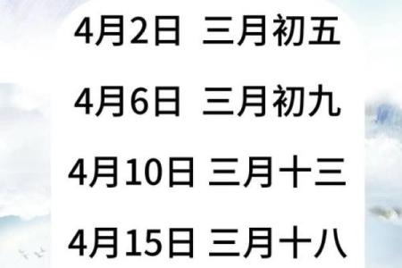 2025年7月搬家吉日有哪几天(21年4月17号适合搬家吗)