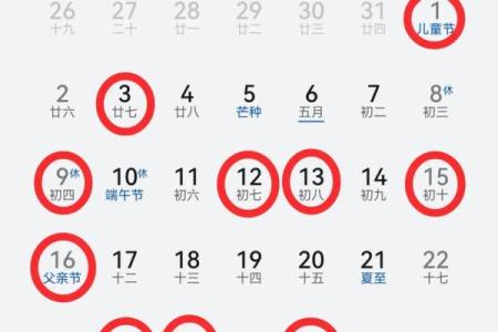 黄道吉日搬家7月(黄道吉日2025年7月搬家)