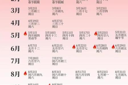 2025年7月7月搬家吉日(2025年7月25号搬家吉时)