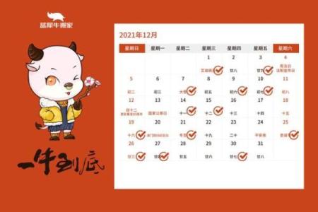 7月搬家吉日查询(7月搬家吉日查询大全)
