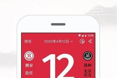 2020年9月份黄道吉日(2020年9月份黄道吉日查询)