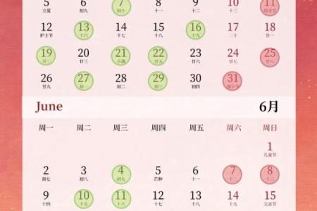 2025搬家吉日7月黄道吉日(2025搬家吉日最好吉日)
