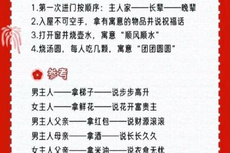 7月乔迁哪一天日子最好(7月适合乔迁的好日子)
