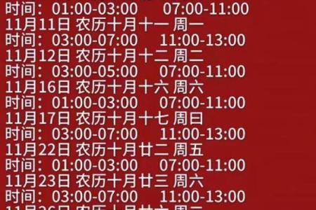 2024年国庆节乔迁吉日(2024年国庆假期)