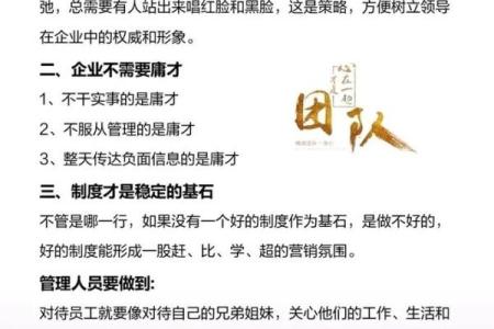 2025年7月会友吉日权威发布
