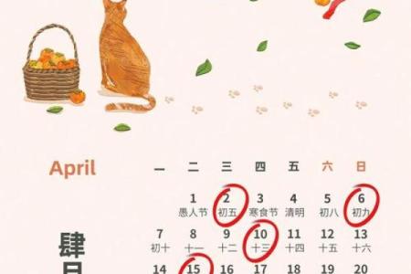 老黄历2025年7月搬家吉日(21年7月搬家黄道吉日)