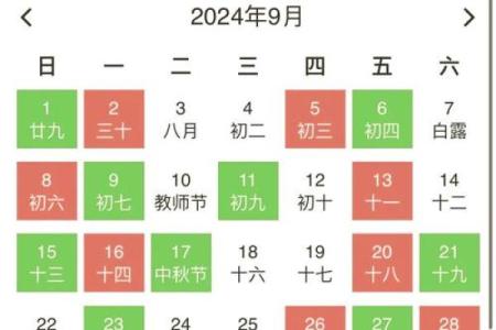 10月9日搬家是吉日吗(2025年10月9日搬家好吗)