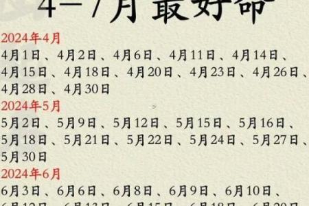 农历7月适合搬家入宅的日子(2025农历17日子好不好)