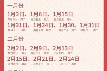 7月搬新房的黄道吉日(17号搬家日子好吗)
