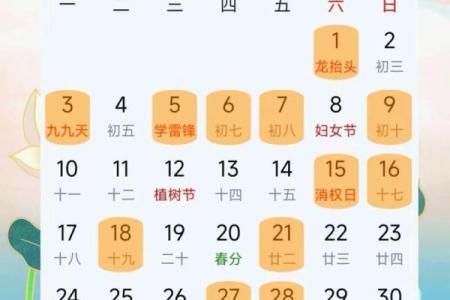 7月几日搬家是好日子(7月几日搬家是好日子呢)