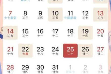 7月份搬家好日子(7月份吉日搬家)