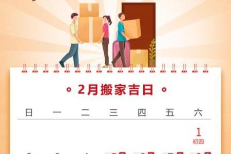 7月份搬家入宅吉日(17日搬家好不好)
