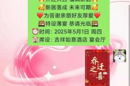 7月乔迁新居吉日查询(17日 搬家 吉利)