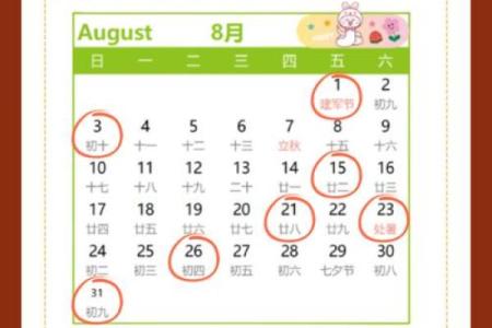 黄道吉日搬家(今天易搬家吗黄道吉日)