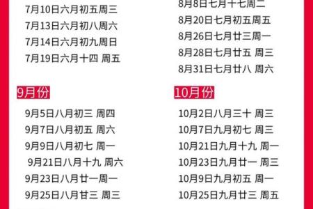 7月可以搬家的日子(7月可以搬家的日子是哪一天)