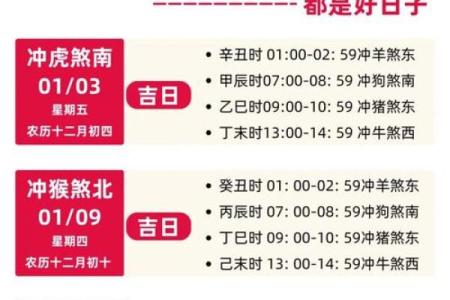 7月份搬家吉日(7月份搬家吉日2025年)