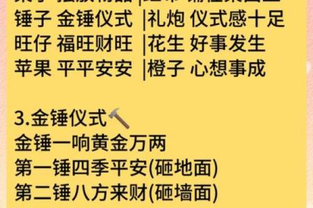 7月动土或破土吉日一览表(7月动土或破土吉日一览表)