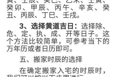 25年7月份搬家黄道吉日(2025年7月25日搬家怎么样)