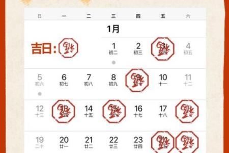7月份搬家吉日2025年(2017年1月份搬家黄历)