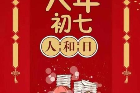 黄历2025结婚吉日7月(2027年结婚吉日)