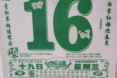 2025年7月适合动土的日子(2025年4月17日能动土吗)