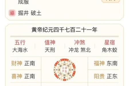 阴历7月份搬家的黄道吉日(阴历7月份搬家的黄道吉日有哪些)