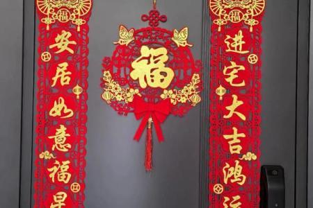 2025年7月3日乔迁新居吉日(2025年公历7月25适合乔迁吗)