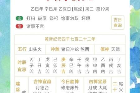 2014年6月份黄道吉日(万年历2014年6月)