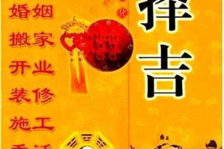 7月份乔迁吉日(7月份乔迁吉日有哪些)