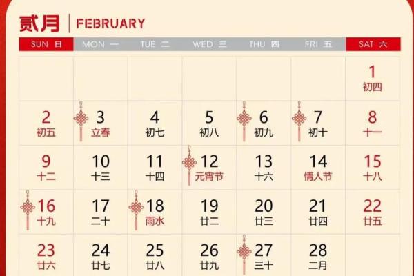 7月份乔迁黄道吉日2025年(7月份乔迁黄道吉日2025年方位如何)