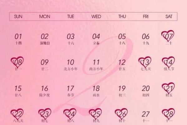 10月2日结婚日子好吗(10月1日结婚好吗)