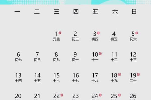 2025年结婚7月份黄道吉日(2025年结婚日子)