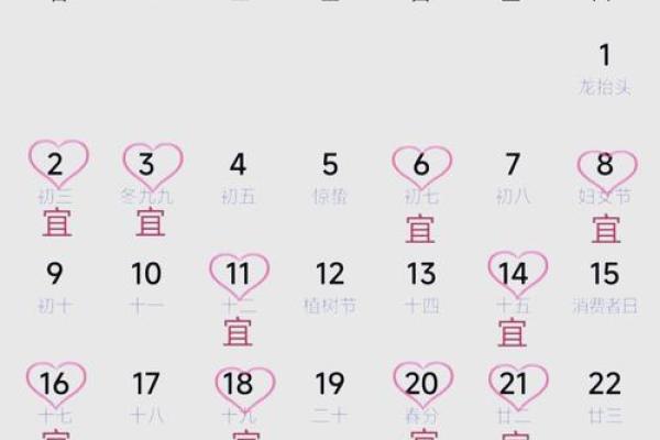 2024年农历腊月结婚黄道吉日查询(2025年腊月二十四适合结婚吗)
