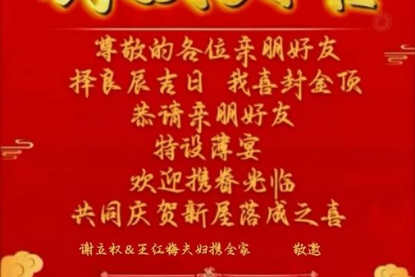 2025年7月乔迁办酒日子(21年7月适合乔迁的日子)